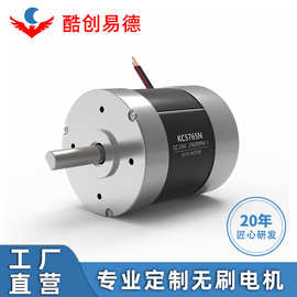 哇噢定制5765水泵无刷直流电机大功率工业排风扇道闸电机无刷马达