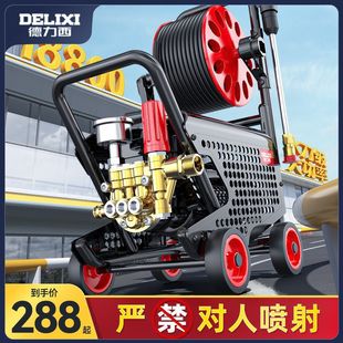 Delixi Car Washing Machine Artifact Household 220V High Pressure Water Pump High Power Cleaning Machine Car Water Gun Powerful Washing Grab