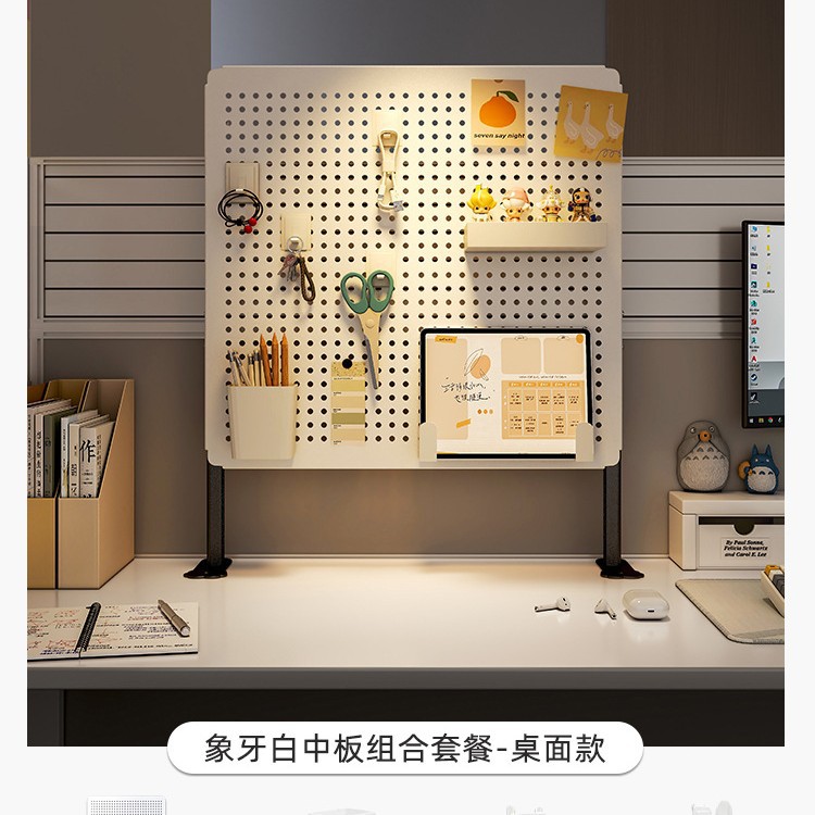 액세서리 - 흰색 데스크탑 클립온 [길이 40 높이 40]