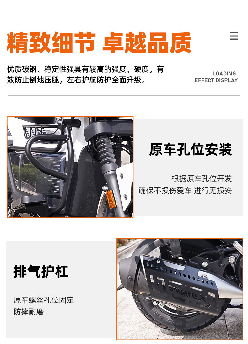Suitable for Honda Squarex125 Guard Bar, Small Zuma Folding Tail Rack, Exhaust Bar, Front, Middle and Rear Racks, Lampshade Accessories
