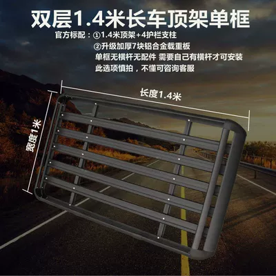 Basket Roof Rack Modification, Roof rack - black-1x-14m-frame-no-link-accessories-you-need-to-bring-your-own-crossbar