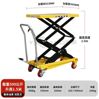 Industrial Lifting Platform Cart, Avtomobil fırlanan platformaları - integral-oil-pump-500kg-15m