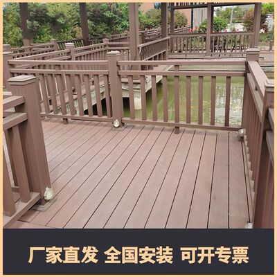 塑木地板批發護欄圍欄河道邊景區欄杆扶手戶外露台公園林涼亭