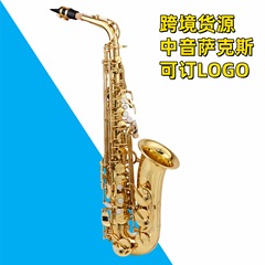国境を越えたソースがE調中音サックス風漆金表面単筋双筋中音SAX初学試験級共通