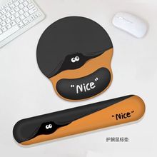煤球护腕鼠标垫可爱手腕防滑加厚办公室笔记本电脑键盘手托耐脏