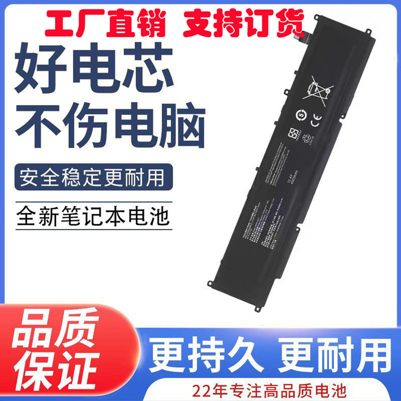 Suitable for Razer 2021 Blade 14 Ryzen Rc30-0370 Rz09-0370 0427 Laptop Battery Suitable for Razer 2021 Blade 14 Ryzen Rc30-0370 Rz09-0370 0427 Laptop Battery