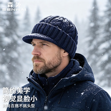 加绒毛线帽加绒针织帽子男士冬季保暖护耳帽子加厚套头帽防寒帽