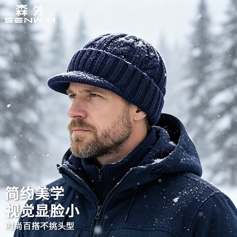 加绒毛线帽加绒针织帽子男士冬季保暖护耳帽子加厚套头帽防寒帽