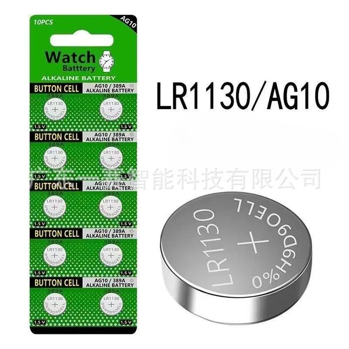 纽扣电池卡装LR44AG10lr41ag13ag3lr54lr1130L1154手表小玩具电池