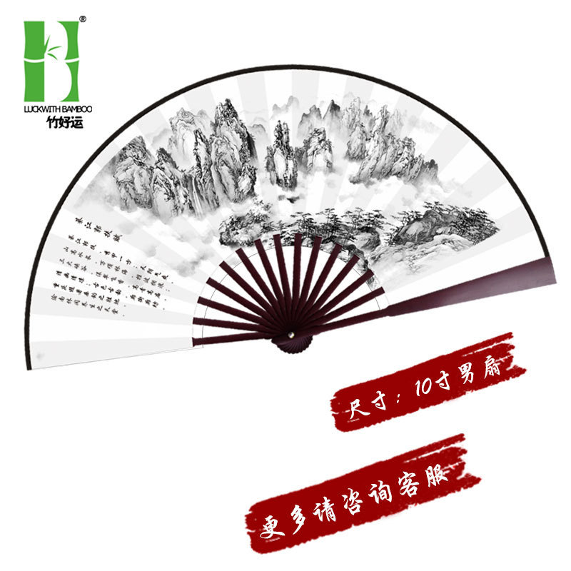 Ventilador personalizado chino de 10 pulgadas ventilador de seda de 8 pulgadas ventilador de papel de 9 pulgadas antiguo ventilador de papel de arroz Hanfu publicidad ventilador plegable de dibujos animados