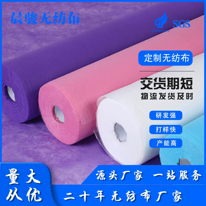 Оптовая продажа нетканых одноразовых масок, бахилы для салонов красоты, простыни из нетканого материала, чехол для микрофона KTV, нетканый материал