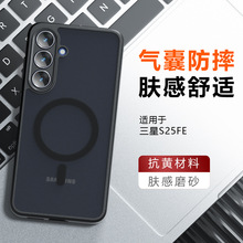 适用三星S25FE手机壳肤感磨砂气囊防摔Galaxy S25U磁吸奇甲A56壳