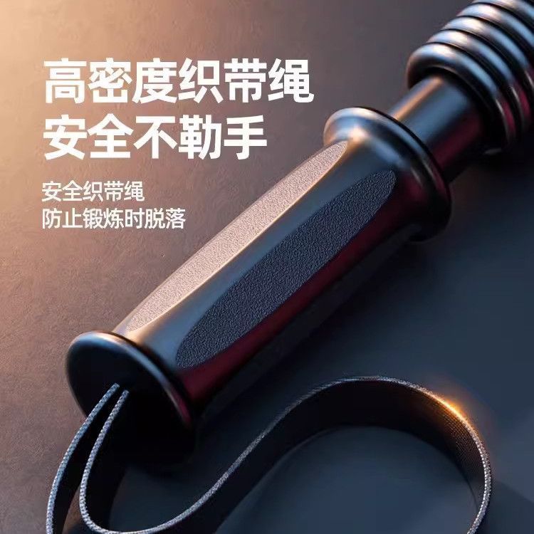 臂力器男士训练手臂30kg40kg50kg60kg健身器材臂力棒家用训练握力|undefined