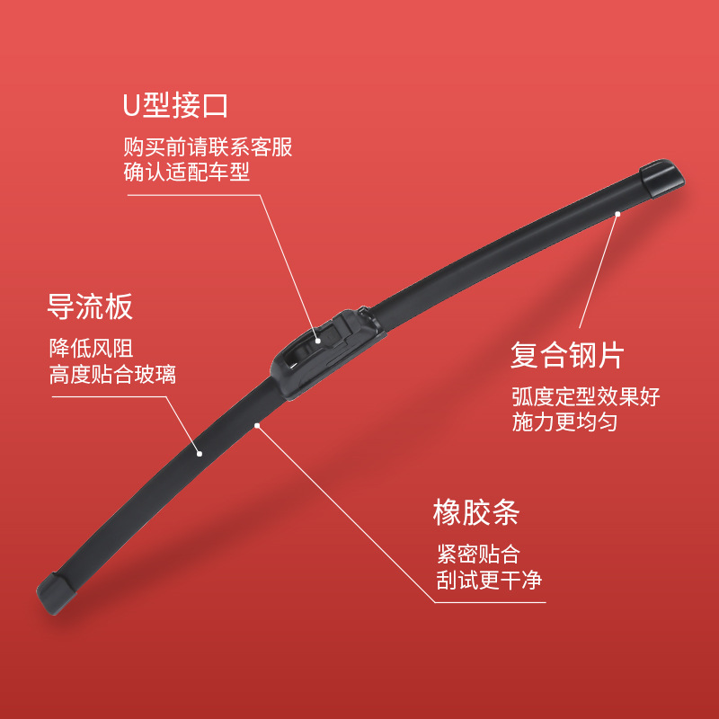Wholesale car boneless wipers, natural rubber wipers, suitable for 99% of models, high-definition silent universal wipers