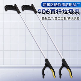 垃圾夹;其他家务清洁;扫把、簸箕