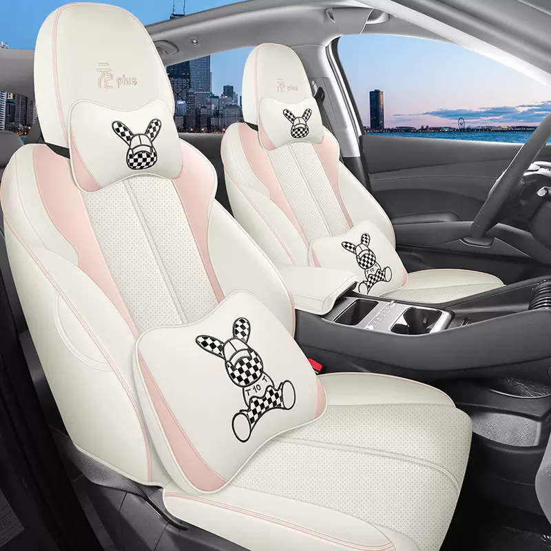 2025新款第二代比亚迪元PLUS智驾版座椅套全包围皮革汽车坐垫座套