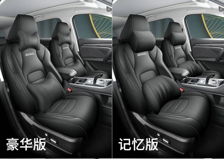 Full Leather Car Seat Cushion for Haval H6 National Tide Edition