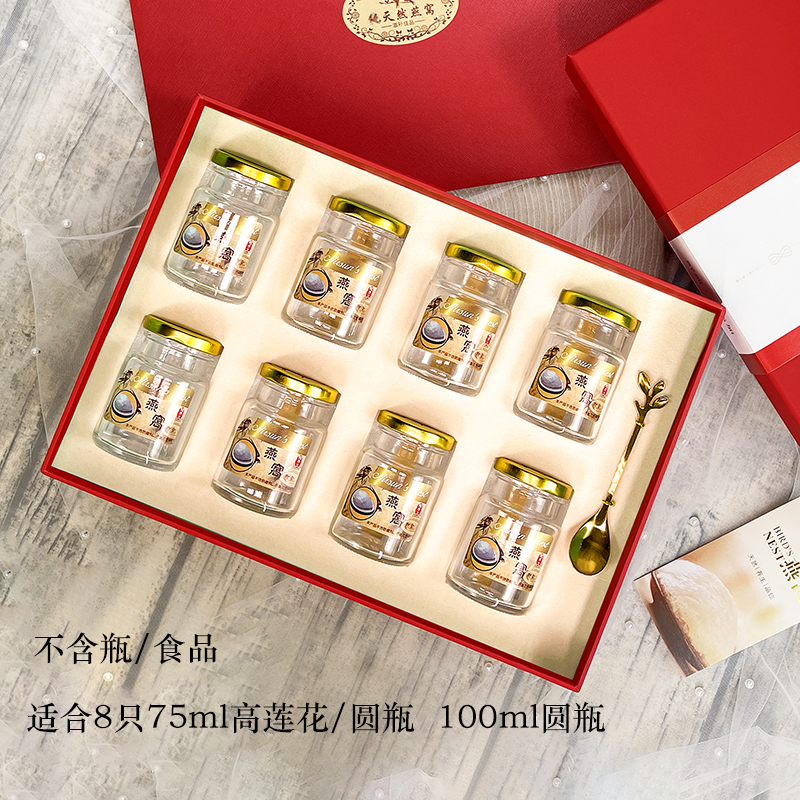 Caja de regalo del día de San Valentín Qixi nido de pájaro pasta de pegamento de flores frescas guisadas empaque de regalo impresa caja vacía 15 botellas 75ml botellas divididas