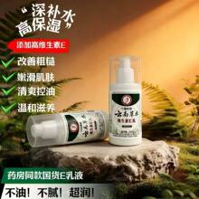 ��ϲݱ��S����E��100ml��˪���w��Һ��˪�o�w�����̝�һ�����l