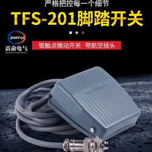 TFS-201����2�׺��ղ��^2о3о�c�z�C���әC̤���c�z�C�����_�P