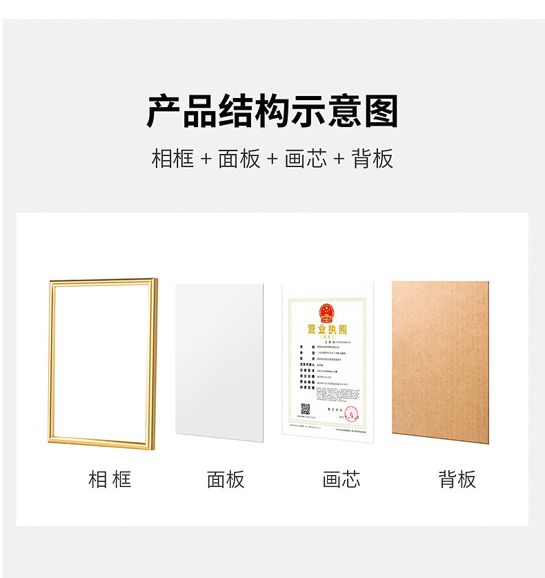 详情图片_18.jpg