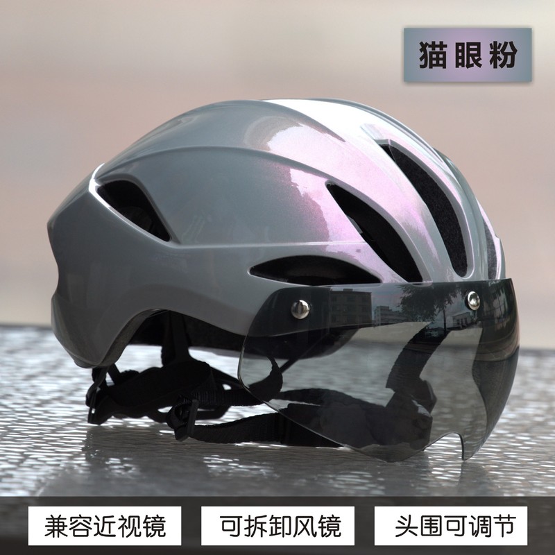 跨境直供一体成型骑行头盔户外公路自行车可拆卸磁吸风镜安全帽|undefined