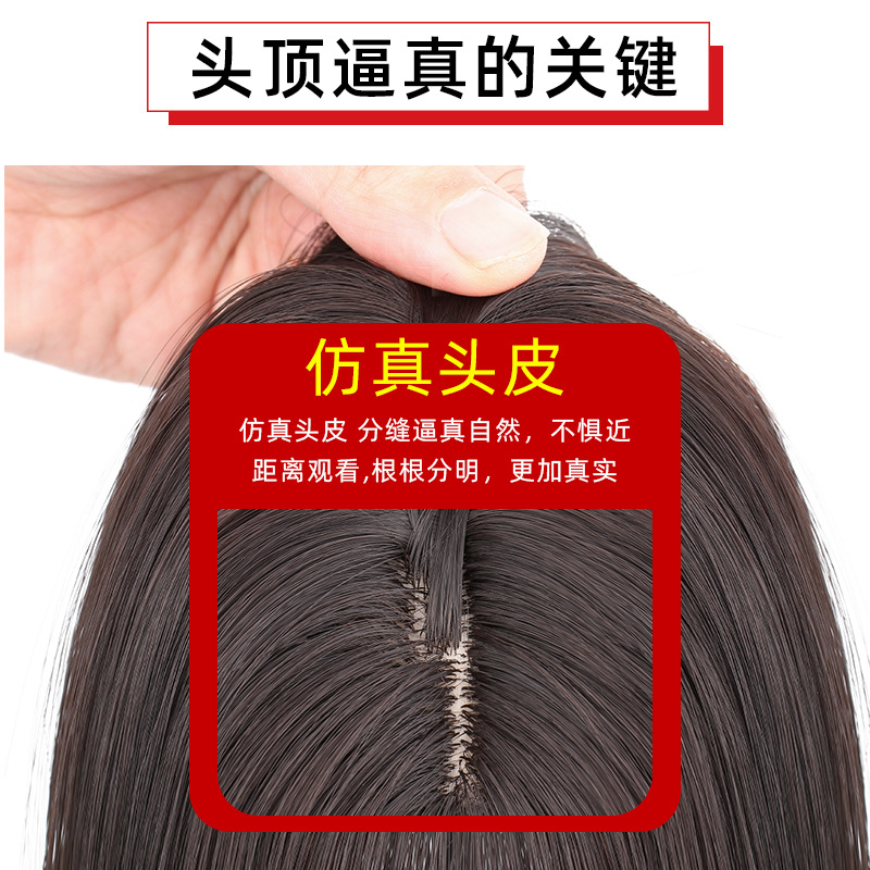 Peluca de cabeza pieza pelo artificial que cubre el pelo blanco aumento de volumen puntos medios fibra química pieza de pelo recto hembra una pieza peluca Xuchang en stock