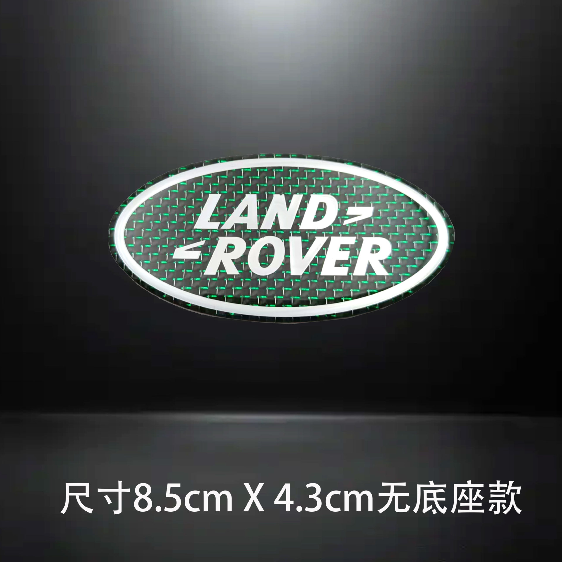 Suitable for Land Rover Range Rover Car Stickers, Range Rover Car Logo, Land Rover Modification Stickers, Trunk Stickers