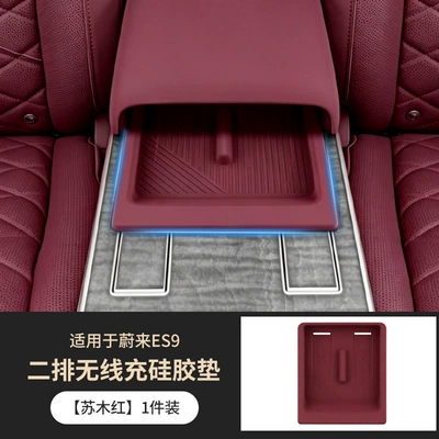 Suitable for Nio Es9 Second-Row Island Anti-slip mat - nakajima-wireless-charging-silicone-pad-sumu-red-1-piece-set-nio-es9-second-row-only