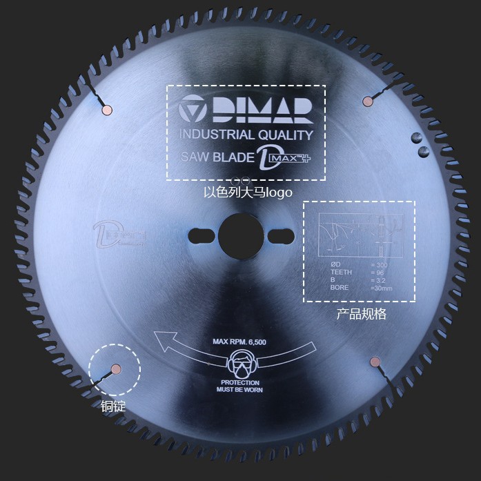 以色列大马锯片木工推台锯电子锯单片修边锯精切专用切片5片装