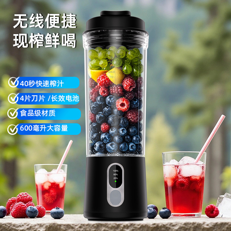 Portable Juicer for Foreign Trade, Multifunctional Blender Cup 600ml Upgraded Version Ice Crushing Juice Maker