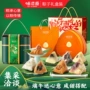 味滋源集采礼盒装端午粽子