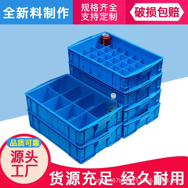 4120箱长方形塑料盒子分格箱零件收纳盒多格螺丝盒周转箱