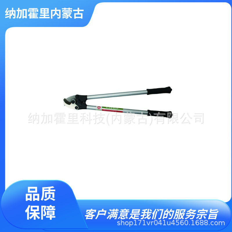MARVEL 玛宝 电缆切割机 ME-150S ME-250S