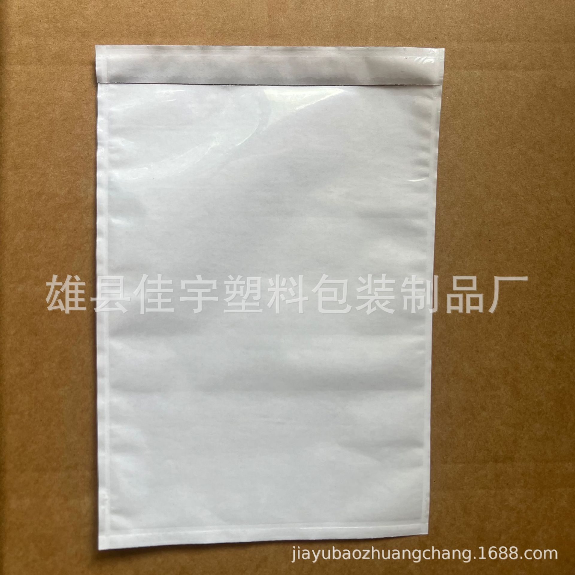 Bolsas adhesivas transparentes A4/A5 para listas de empaque, albaranes, bolsas autoadhesivas para documentos, bolsas adhesivas