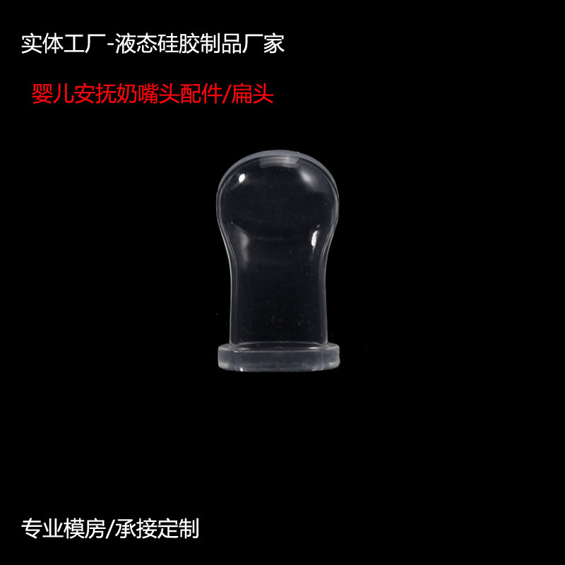 Fábrica de origen bebés pacificadores de dibujos animados de silicona pacificadores para dormir accesorios de pacificadores de bebés recién nacidos