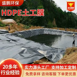 土工膜;排水网;工地施工材料