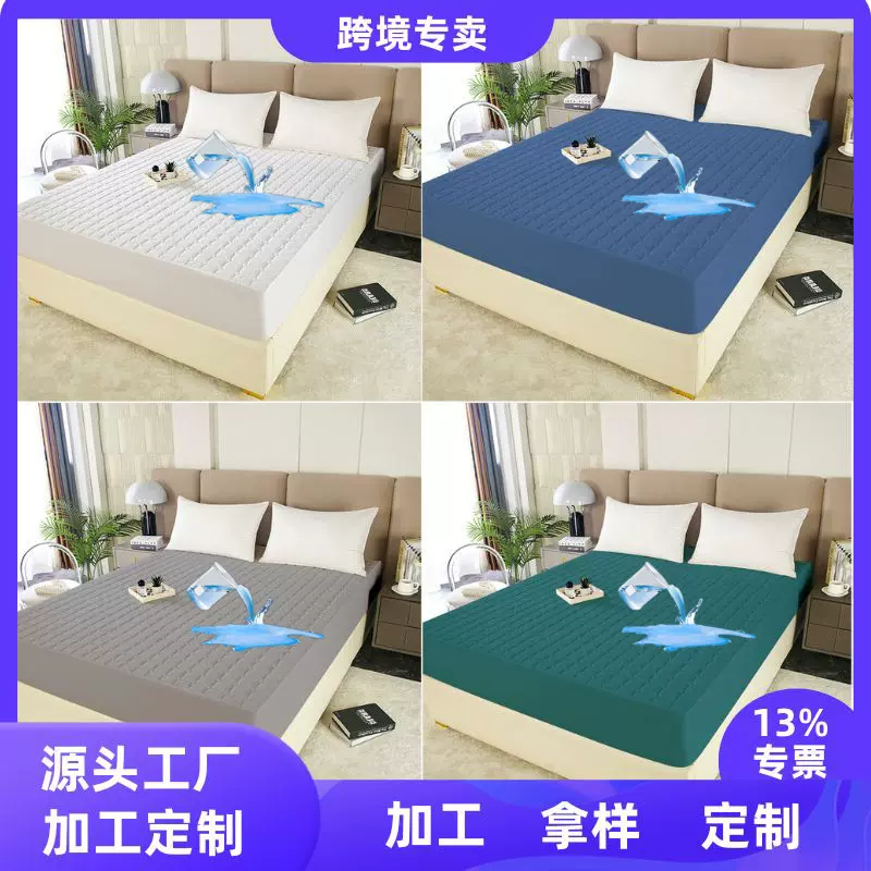 2025新款面包格床护垫防水床笠防油床盖加厚防滑纯色床笠跨境批发