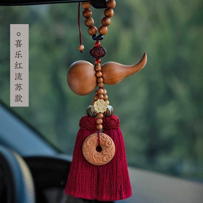 New High-End Gourd Car Interior | Car hanging