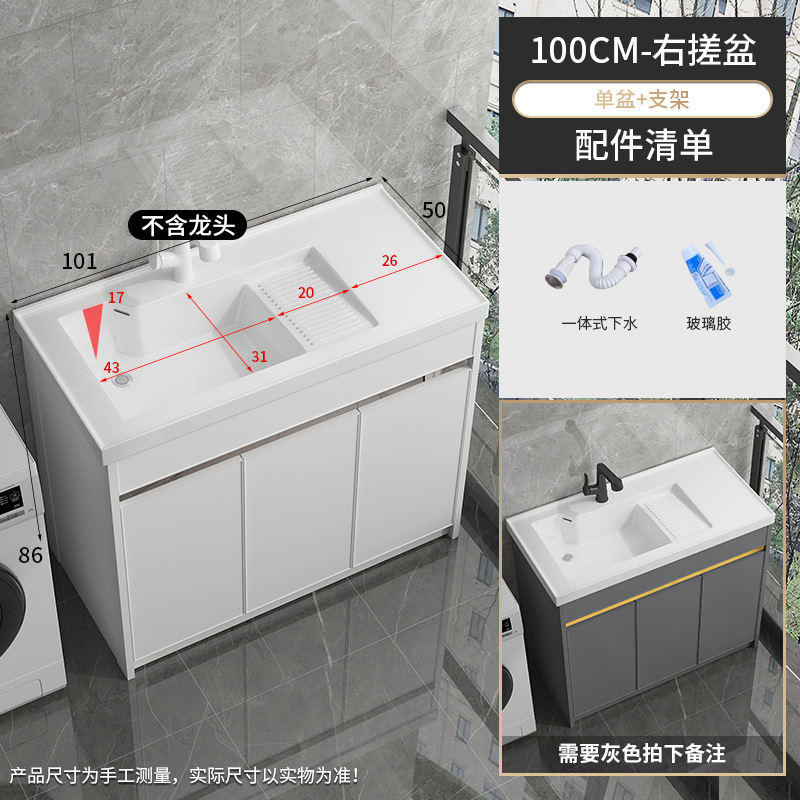 1189-100 Bacia de fricción derecha + gabinete blanco puro