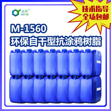 M-1560hԸͿTf֬ TfԹPˮ͸ߜ