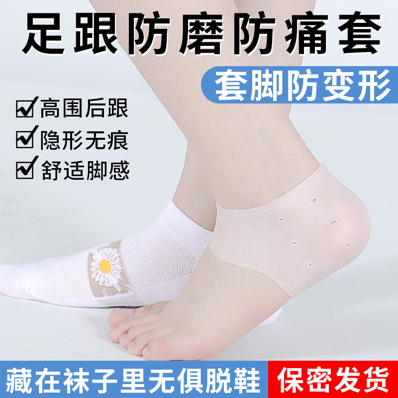 Women's foot -without high -function football set