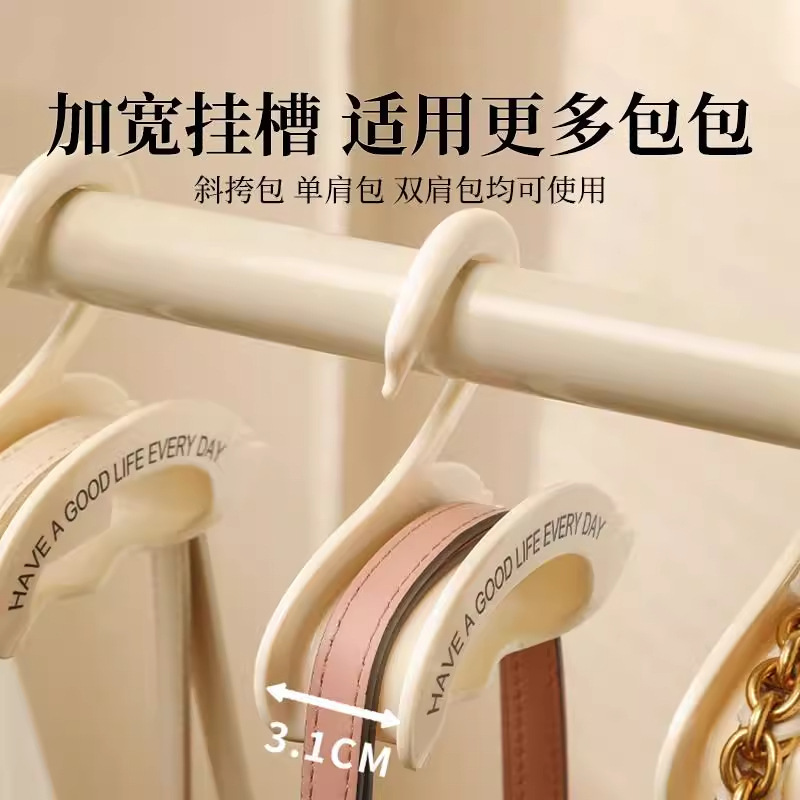 包包挂钩衣柜收纳神器无痕挂包架子丝巾领带拱形挂架可叠加衣帽架|undefined