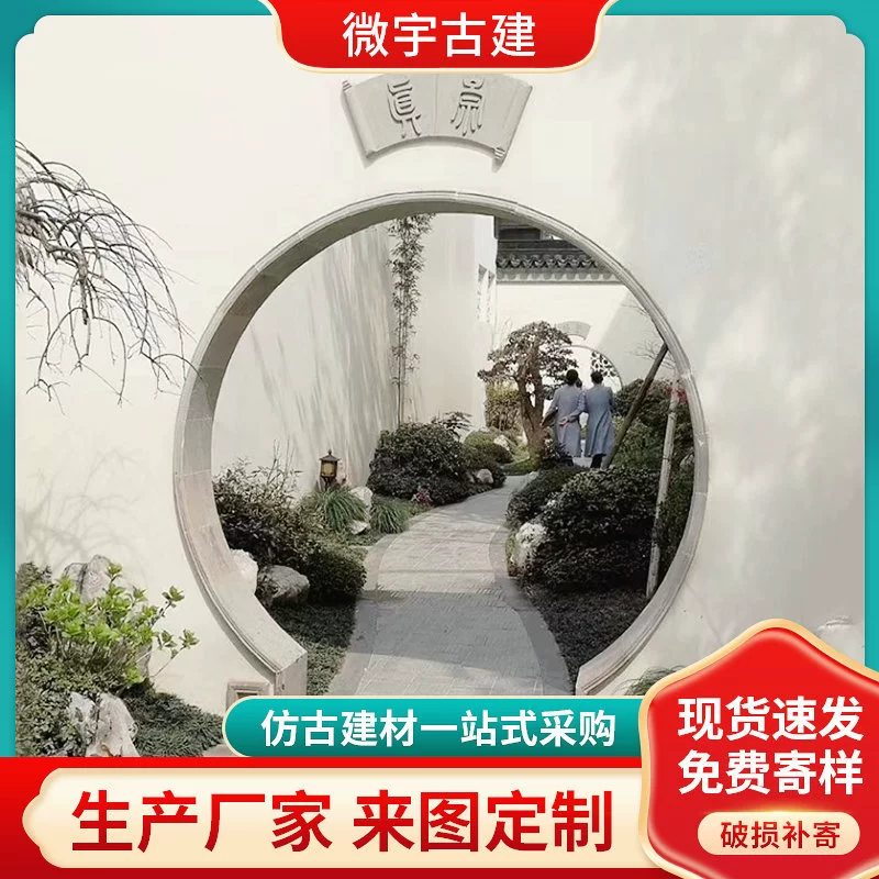 Традиционные китайские дверные и оконные рамы из кирпича для садовых дворов в Сучжоу, изготовленные на заказ производителем.