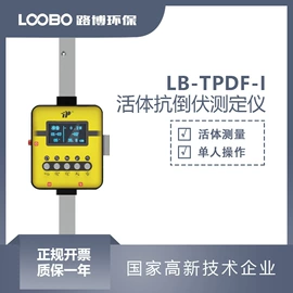 其他环境检测;其他气体分析;其他仪器仪表