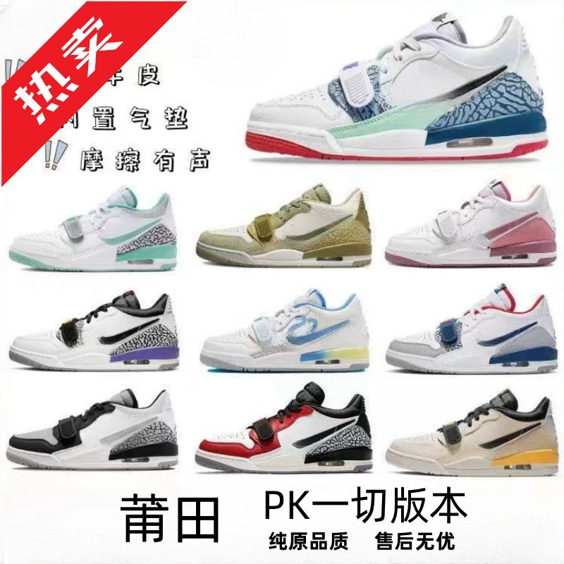 Air Jordan, баскетбольные кроссовки для мужчин и женщин для любимых, спортивные ботинки для отдыха, три в одном
