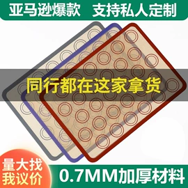收纳盒;厨房用品配件;烤垫/烘焙垫