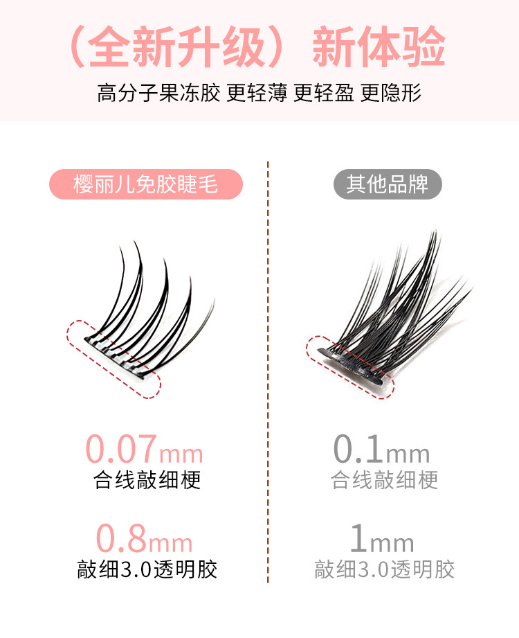 Sakura's glue-free girl group false eyelash, natural and realistic Korean style black stem ACE single cluster new hand-stuck eyelash Item Picture