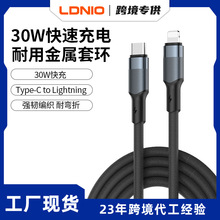 ���R�d��䔵����PD30W������侀��׿��늾��������typec������