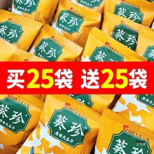 ǢǢ50СζѴwǡǡԭζʳ